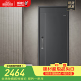 盼盼（Pan Pan）上品防盗门甲级家用安全门指纹锁子母门单门加高门头入户进户门 多维尔-高门楣单门2050*960-外开 盼盼机械锁