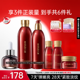 丸美（MARUBI）巧克力双抗丝滑抗皱紧致抗氧淡纹护肤品水乳套装补水保湿生日礼物 【新升级】巧克力双抗水乳精华6件套