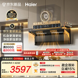 海尔（Haier）麦浪海鲸抽吸排油烟机C61Max+H70D顶侧双吸环吸30大风量 上门安装以旧换新搭72%热效定时联动套装