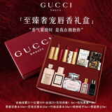 古驰（GUCCI）口红香水礼盒女士香水罪爱花悦竹韵化妆品彩妆套装生日礼物女生 全系列彩妆香水礼盒