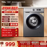 TCL升级款除菌除螨滚筒洗衣机全自动单洗10KG一级能效家用国家补贴以旧换新京东自营G100L3W-BS