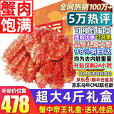 首鲜道智利帝王蟹礼盒鲜活熟冻大螃蟹腿蟹脚蟹类生鲜年货海鲜礼盒 帝王蟹4.0-3.6斤(马年仓内发)