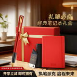 派克（PARKER）【开学季教师节礼物】钢笔 签字笔 办公自用送礼定制生日礼物 威雅XL满堂红墨水笔+星禧礼盒
