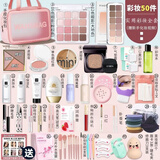 拉美拉（LAMEILA）化妆品一整套全套彩妆套装初学者新手入门淡妆化妆师新手美妆套装 自然肤色【人气热销】50件套