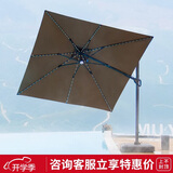 紫叶（ziye）户外遮阳伞大太阳伞庭院伞可旋转防西晒阳台站岗遮阳伞方形罗马伞