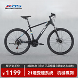 喜德盛（xds）山地自行车黑客350 X6铝合金车架21速变速机械碟刹 黑银15.5寸（适合身高150-165cm）