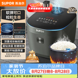 苏泊尔（SUPOR）电饭煲4-5人4升大容量蓝钻厚釜家用煮饭煮粥智能多功能微压不粘电饭锅SF40FC871