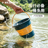佳途折叠水桶 户外储水桶钓鱼桶旅行洗车桶家用便携式 蓝色L
