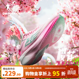 乔丹飞影PB4.0专业马拉松竞速跑步鞋碳板跑鞋运动鞋男 樱花粉/极光绿 -樱花 40.5