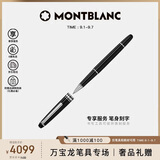 万宝龙MONTBLANC笔身刻字大班163镀铂金色签字笔2865/132445教师节礼物