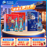 洋河梦之蓝 龙凤呈祥 52度550ml*2+祥龙献瑞 52度550ml 中秋送礼