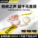 智国者【2026最新款-柏林之声】蓝牙耳机耳夹式非骨传导无线开放式运动跑步超长续航女士专用久戴不痛