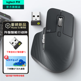 罗技（Logitech）大师系列MX Master 3S无线蓝牙鼠标办公充电静音鼠标双模人体工学鼠标type-c 苹果MACipad鼠标家用 Master3s菁英版+BOLT