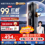 沁园前置过滤器家用 新品11T大流量40微米双网过滤 正反冲洗实时水压监测全屋净水器P-O5760