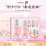 后Whoo水妍水乳面霜6件礼盒343ml敏感肌保湿修护生日礼物