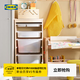宜家（IKEA）TROFAST舒法特塑料收纳箱玩具储物盒分层儿童储物收纳架配件箱 白色储物配件箱42x30x23cm