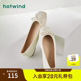 热风（Hotwind）【商场同款】浅口单鞋女春季新款法式温柔时尚舒适平底一脚蹬女鞋 03米色 37
