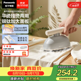 松下（Panasonic）【烫衣神器】手持挂烫机25g/min水箱0.12升蒸汽熨烫机家用小型电熨斗出差旅行便携除皱NI-GHK045-C