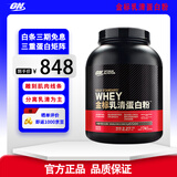 MUSCLETECH金标乳清蛋白质粉5磅whey增健肌粉运动男女健身欧普特蒙ON 【双重巧克力】 5磅*1桶 【国产】