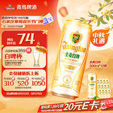 青岛啤酒（TsingTao）精酿全麦白啤 浓郁麦香古法酿造500ml*12罐 中秋节送礼
