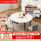 顾家家居现代简约岩板餐桌椅子可伸缩折叠饭桌家用餐桌椅组合7209亮光 【卡斯高金亮色】1.35M餐台+蝴蝶灰椅*4