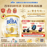 雀巢（Nestle）德国BEBA至尊6HMO+益生菌婴儿奶粉2段(6-12月)800g 新生儿 强自护