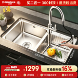 欧琳（OULIN）水槽双槽0涂层SUS304不锈钢洗菜盆洗碗池台盆厨房大双槽
