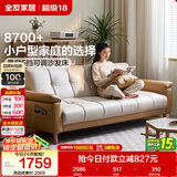 全友家居 现代简约家具布艺沙发床一体两用直排式折叠沙发客厅家用