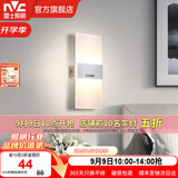 雷士（NVC）led壁灯 现代简约长方形床头灯壁灯 优雅时尚卧室书房壁灯灯 纯简 白色 6瓦LED 北欧简约壁灯
