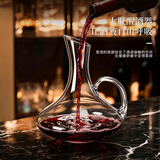 青苹果带把手醒酒器1600ML 无铅玻璃红酒杯分酒器带把手 家用分酒器酒壶