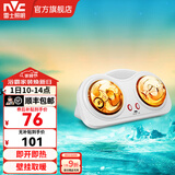 雷士（NVC） 灯暖集成吊顶浴霸灯泡 嵌入式灯暖卫生间浴室灯家用速暖Y022 双灯灯暖-壁挂