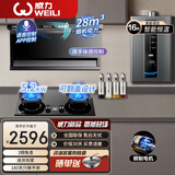 威力Q36B超薄油烟机家用抽油烟机28m³大吸力变频顶侧双吸油烟机一级能效出租房7字型烟机燃气灶套装 明星3件套-超薄机+16L热水器+翻盖灶【天然气】 -免费安装-全国联保-CXW-300-BQ36