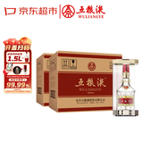 五粮液普五八代 2025-26年 浓香型白酒52度 500ml*6 两箱