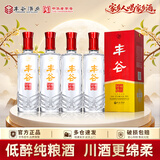 丰谷 精品特曲 浓香型白酒 52度 500ml*4瓶 中秋 宴请家乡酒
