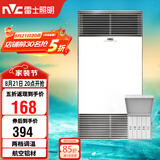雷士（NVC）风暖浴霸双核机械系列铝材面板照明换气排风浴霸Y400