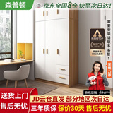 森普顿衣柜卧室平开门组合现代简易家用柜子收纳衣橱(可升级实木生态板) 三门主柜+顶柜（120*50*220cm）