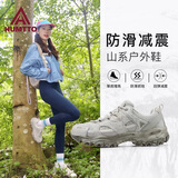 悍途（HUMTTO）户外登山鞋女轻便舒适休闲徒步鞋专业防滑爬山鞋女 风沙黄 37