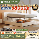 冬熊轻奢真皮床双人主卧婚床平移储物高箱多功能软包大床 加厚头层牛皮/静音加密排骨架 1800mm*2000mm  平移结构带三抽