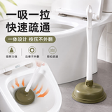 茶花 【马桶神器】大吸力马桶疏通器加长手柄皮搋子强力厕所疏通器 单层加厚【4320】