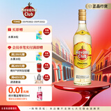 哈瓦纳俱乐部（HAVANA CLUB ）朗姆酒 莫吉托基酒 古巴进口 白朗姆酒 【经典款】哈瓦纳3年 700mL 1瓶 +水果冰粒