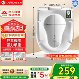 箭牌（ARROW）YJ马桶盖板通用原厂原装配件静音缓降家用加厚脲醛PP快拆马桶圈YJ