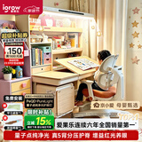 爱果乐咖啡猫至臻儿童学习桌书桌写字桌专用3-18岁全光谱大路灯灯光一体