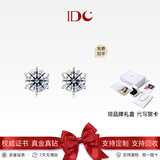 IDC【轻奢礼物】人工培育钻石 经典六爪耳钉PT950铂金皇冠耳饰送老婆 PT950铂金【D色/VVS/3EX/上海IGI证书】 共1克拉【单只50分】