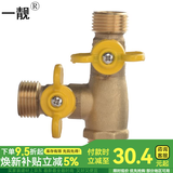 一靓全铜加厚燃气阀煤气三通阀门4分管道天然气热水器一分二球阀开关 D3:直角  4分 三外丝 燃气三通