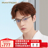 雷蒙迪克（RAYMDIC）光学眼镜框架男纯钛眼镜框近视眼镜男轻商务眉线半框可配镜R6006 拉丝枪色（单买镜框）