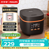飞利浦（PHILIPS）【25分钟快速饭】多功能1.8L迷你电饭煲 24小时智能预约电饭锅HD3063/80黑色 送礼礼物