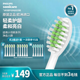飞利浦（PHILIPS）电动牙刷头HX2471/HX2461/HX2431/HX2571小羽刷刷柄 亮白 5支装 HX2035/02