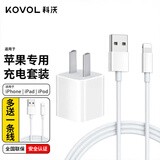科沃适用于苹果14/13充电器数据线充电线手机快插5v1a充电头套装iphone proMAX/12/11/5/6s/Xr/8plus