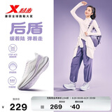 特步后盾跑步鞋运动鞋秋季新款防水轻便减震回弹跳绳女鞋百搭休闲跑鞋
