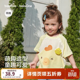 巴拉巴拉童装宝宝上衣婴儿短袖t恤男童女童2026新款夏季可爱儿童纯棉衣服